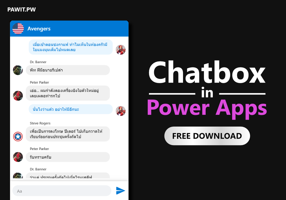 Chatbox in Power Apps [Free Download!]